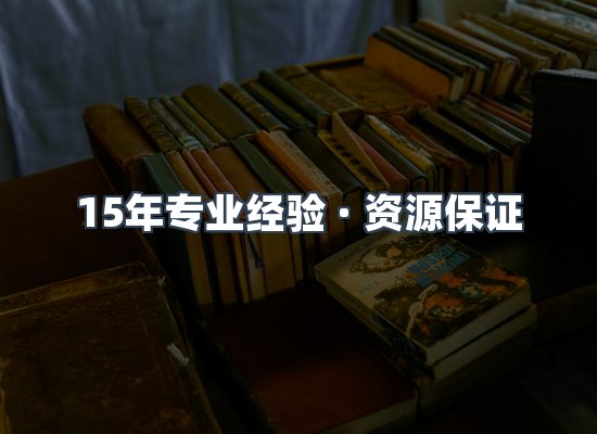 电子书资源展示